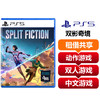 【共享租借】索尼（SONY）PS5游戏光盘 PS5双影奇境 商品缩略图0