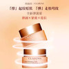 【春季焕新】【香港免税店🇭🇰】Clarins娇韵诗焕颜弹力日霜晚霜50ml 面霜深层滋润保湿补水 · 香港直邮 商品缩略图6