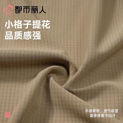 都市丽人睡衣男士睡衣薄家居服针织提花格睡衣男士棉质背心套装男装背心短裤可外穿FHC2B8 商品图5