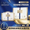 UAZAN优赞专研修护贴面膜（全棉纱布面膜+莱赛尔奶皮鼻膜）7片/ 盒 商品缩略图4
