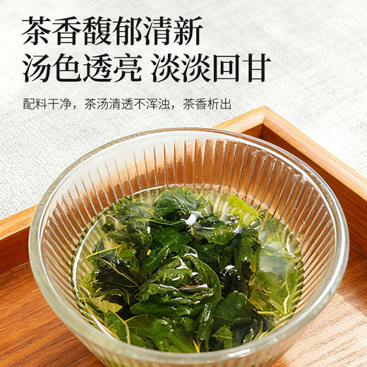 盐亭桑叶茶  五锁工艺茶香馥郁  40g/袋（2g*20包） 商品图3