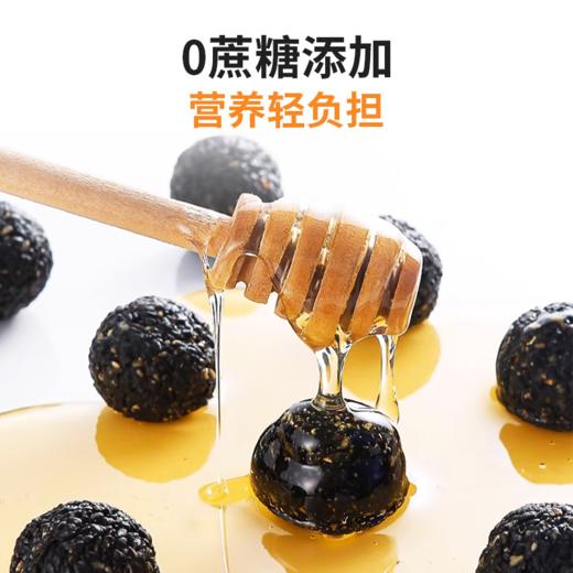 Karibee可瑞比比TA35+蜂蜜黑芝麻丸 200g*2盒 商品图4