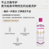 芳新（Forever New）50年品牌 内衣专用洗衣液女性内裤洗衣液473ml洁净液（原装进口） /家庭清洁/纸品 /衣物清洁 /内衣洗衣液 商品缩略图2