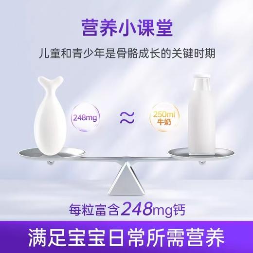 【5盒装】星鲨钙软胶囊液体钙儿童婴儿补钙碳酸钙孕妇乳钙12粒装（适用一岁以上） 商品图2