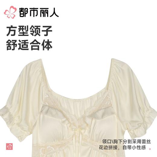 都市丽人睡衣女士睡衣薄家居服冰雪丝睡衣女士丝质短袖套装有杯垫吊带短裤LHC2E1 商品图4