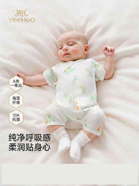 英氏小海藻婴儿哈衣宝宝夏季新生儿睡衣10A抗菌衣服YLHAJ0S004A YLDBJ2S002A YLDAJ0S003A YLAAJ0S004A