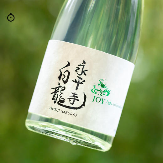 企鹅市集|福井县吉田酒造 「永平寺白龙」 JOY悦 清酒纯米吟酿 华丽葡萄荔枝青苹果香 商品图4