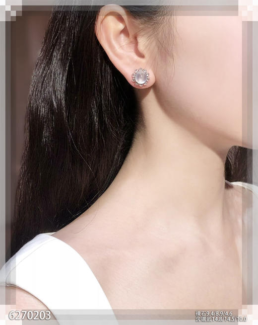 6270203，蛋面耳钉，具体价格微信咨询 商品图4