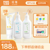 限时秒杀+独家买赠活动！送完即止！纽强婴幼儿保湿精华面霜身体乳200g/支 商品缩略图0