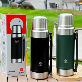 红家园9427号旅游壶2000ml