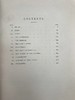1886年 约翰·罗斯金《往事录》（全2卷） 配钢版画插图 漆布精装18开 商品缩略图9