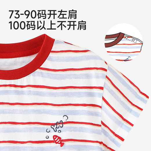 【商场同款】英氏儿童衣服男童夏季条纹短袖T恤防蚊圆领套头衫 商品图3