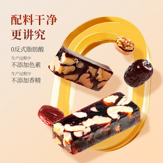 Rene Little Bear 香港小熊 南枣核桃糕 280g 商品图2