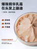 Befe发膜500g 商品缩略图5