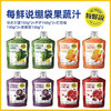 每鲜说 绷带果蔬汁混合口味套组 共8袋【简易包装，介意慎拍】
【佳人严选】 商品缩略图0