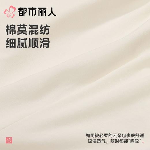 都市丽人睡衣女士睡衣薄家居服水光棉睡衣女士莫代尔短袖套装女装短袖短裤LHC1B8 商品图5