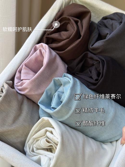 260407|260330|醋酸美雅碧天丝羊毛中线打底衫，5-7个工作日发货 商品图4