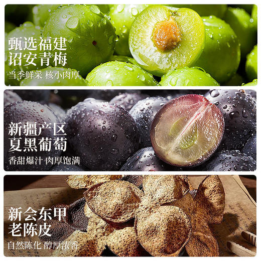 春江月青梅抱葡萄 商品图12