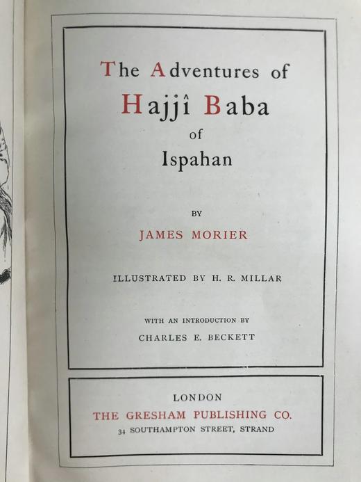 约20世纪早期 詹姆斯·莫里埃《伊斯法罕的哈吉巴巴历险记》 6幅插图 皮脊精装32开 商品图3
