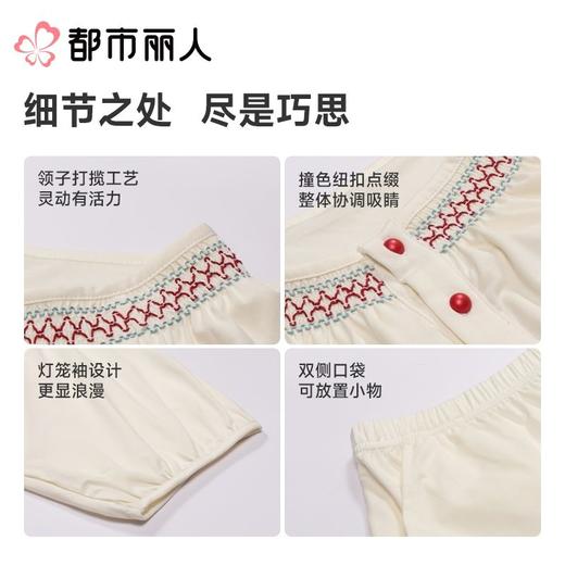 都市丽人睡衣女士睡衣薄家居服水光棉睡衣女士莫代尔短袖套装女装短袖短裤LHC1B8 商品图3