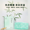 新品【茯湿腰腹贴】草本热敷 暖暖舒腹  唤醒腰部元气 商品缩略图3