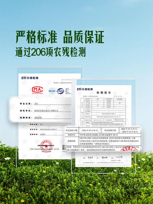 MM 山姆 去壳茭白 600g 商品图3