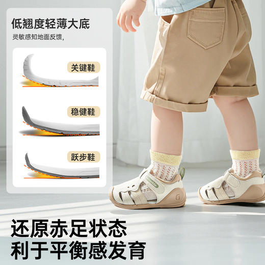 基诺浦机能鞋夏季关键鞋孟夏季时光系列GB2429 商品图4