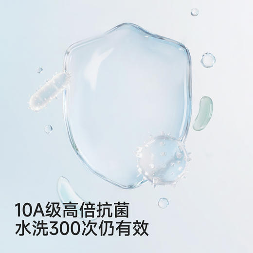 【10A抗菌+小风竹系列】英氏儿童被子男童女童春夏被子双层纱空调被幼儿园被子 商品图2