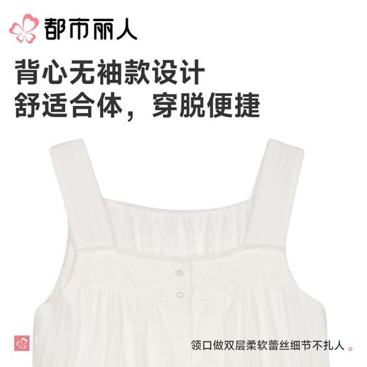 都市丽人睡衣女士睡衣薄家居服麻麻纱睡衣女士梭织棉背心套装背心短裤可外穿LHC2G6 商品图4