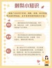 细初玫瑰刺梨干 商品缩略图13