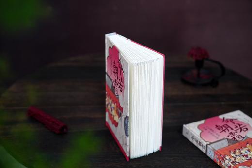 【定制布面毛边本】命若朝霜：《红楼梦》里的法律、社会与女性【布面精装+毛边+定制封面+局部烫印+珍藏编号页+签名题词钤印】限量200册 商品图2