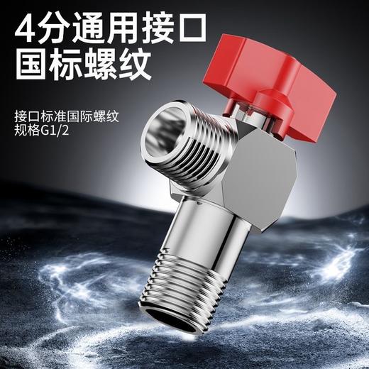 6376-2雷神球阀-电镀 商品图2