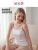 【夏日凉感哺乳吊带】可优比哺乳吊带背心无痕夏季孕妇产后喂奶免穿文胸薄款内衣透气 商品缩略图0
