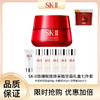 【一般贸易】SK-II致臻赋能焕采精华霜礼盒七件套 面霜80ml*1+洗面奶20ml*1+清莹露30ml*5 商品缩略图0