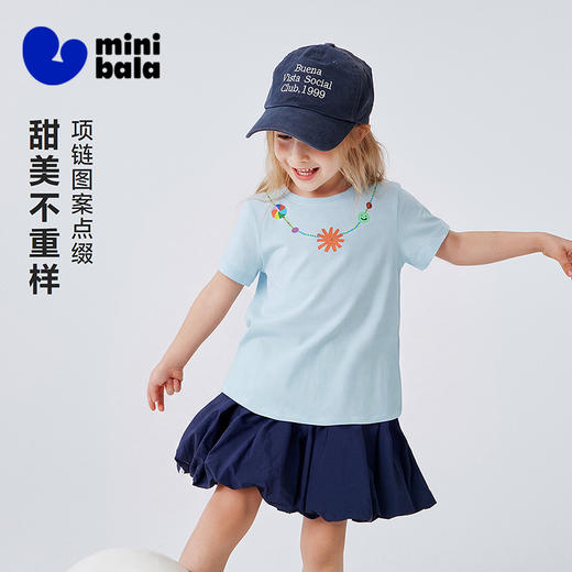 迷你巴拉巴拉女童短袖T恤吸湿速干凉感透气项链图案上衣26夏新款 商品图1