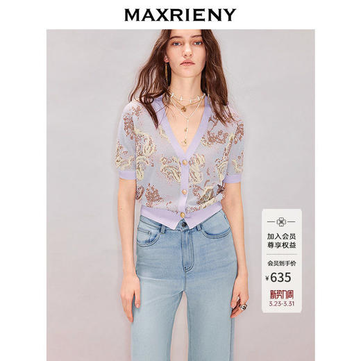 MAXRIENY佩斯利花纹针织衫2026春季新款V领短袖套头毛衣复古上衣(货号:MF80JA006) 商品图0