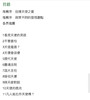 2026新书预售｜与天使同行 商品缩略图2