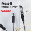 齐心(Comix)【热门商品】60支装 黑色0.5mm中性笔签字笔水笔子弹头拔帽办公文具用品 Q009 商品缩略图8