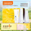 【买1到手4件】花漾美肌洁面霜80g*1+花漾美肌爽肤水150ml*1+花漾美肌保湿精华乳100g*1 商品缩略图0