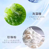 【春季焕新】【香港直邮】【香港免税店🇭🇰】La Mer海蓝之谜璀璨泡沫洁面乳125ml 商品缩略图4