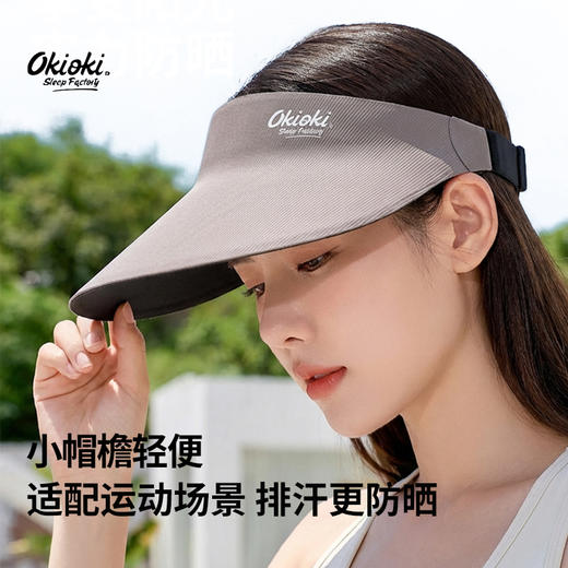 360°挡住紫外线！新西兰进口okioki 防晒帽 星轨大弧灯罩无痕帽/星轨双戴无痕帽 一体式设计 舒适佩戴 商品图3