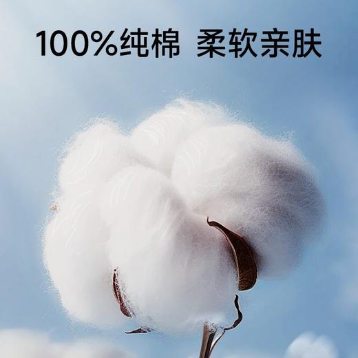 （GX）德佑婴儿纯棉棉柔巾干湿两用80抽*4包 商品图4