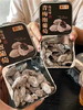 春江月青梅抱葡萄 商品缩略图4