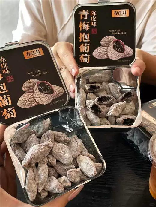 春江月青梅抱葡萄 商品图4