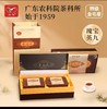 【鸿雁】金毛毫 商品缩略图0