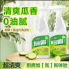绿伞厨霸清洁剂强力去油污去重油除菌厨房卫生间瓷砖阳台厨房重油污克星 商品缩略图1