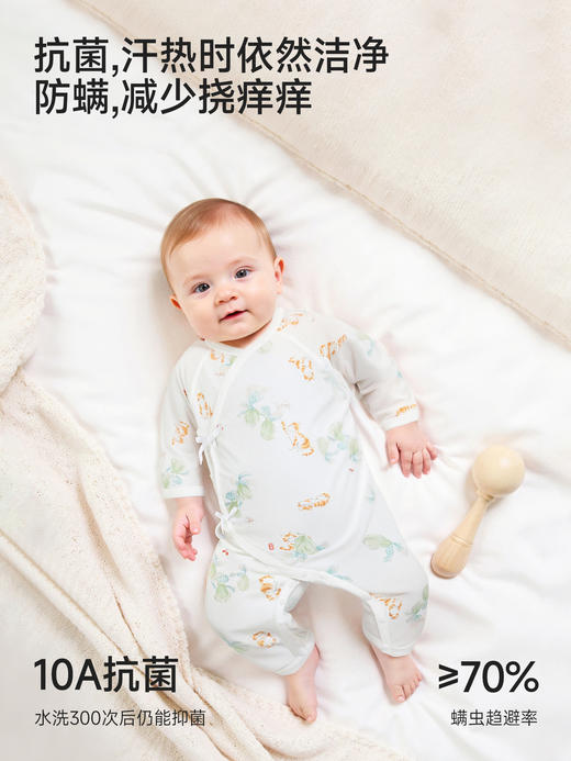 英氏小海藻婴儿哈衣宝宝夏季新生儿睡衣10A抗菌衣服YLHAJ0S004A YLDBJ2S002A YLDAJ0S003A YLAAJ0S004A 商品图2