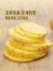 MM 山姆 黄心新土豆 2.5kg 商品缩略图4