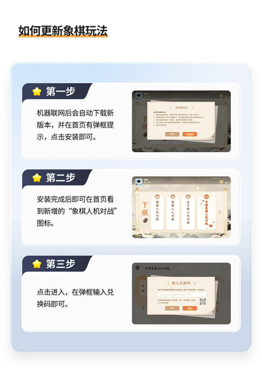 阿尔法蛋围棋专业版机器人 商品图8