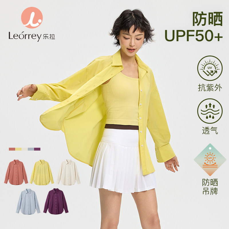 Leorrey/乐拉时尚防晒防紫外线轻薄透气拼接衬衫宽松运动休闲外套WT0408